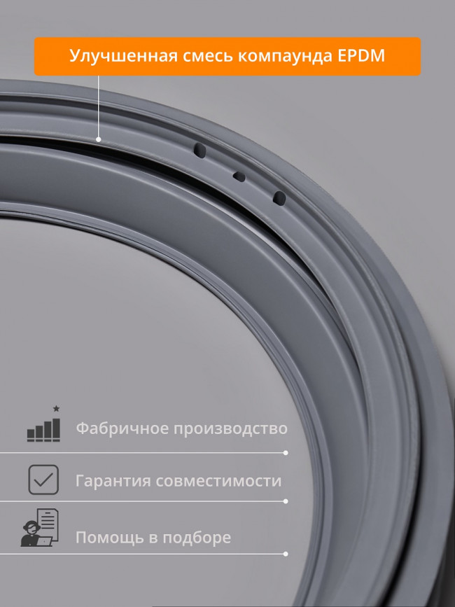 C00118008 Манжета стиральной машины Indesit C00118008 Манжета стиральной машины Indesit