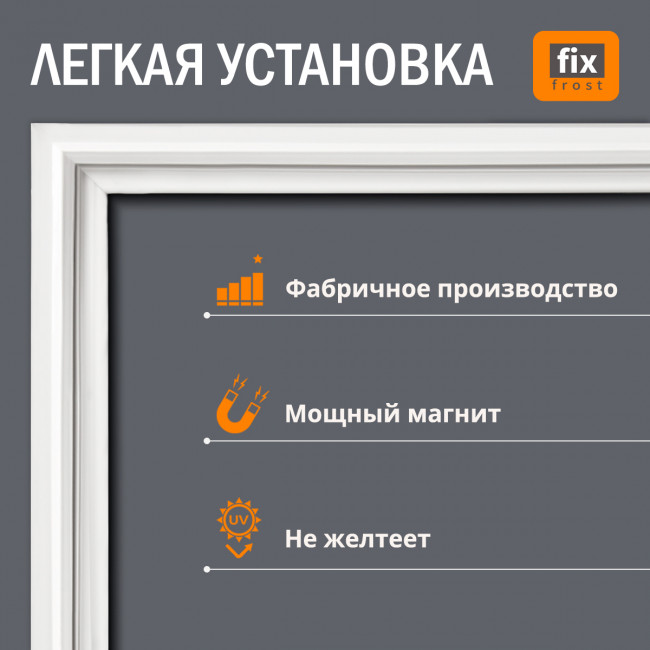 ADX74090403 Уплотнитель двери 71х57 см.холодильника LG