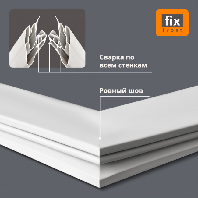 ADX74090403 Уплотнитель двери 71х57 см.холодильника LG